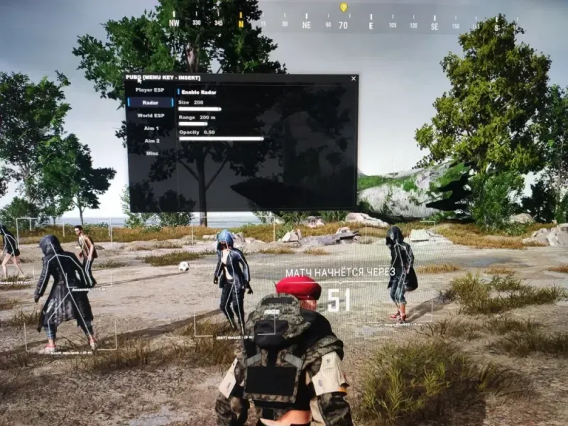 Aegis ESP PUBG фото 2